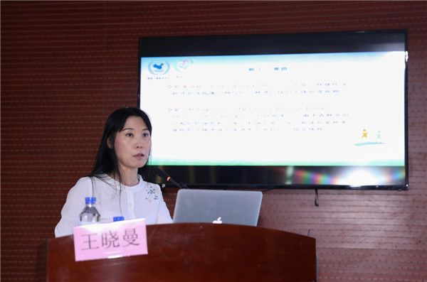 首都医科大学附属北京儿童医院超声科王晓曼教授讲授《胆道闭锁超声诊断