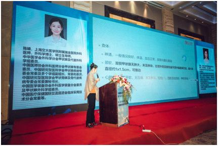 上海交通大学医学院附属瑞金医院陈曦教授以《从甲状腺微小髓样癌看髓