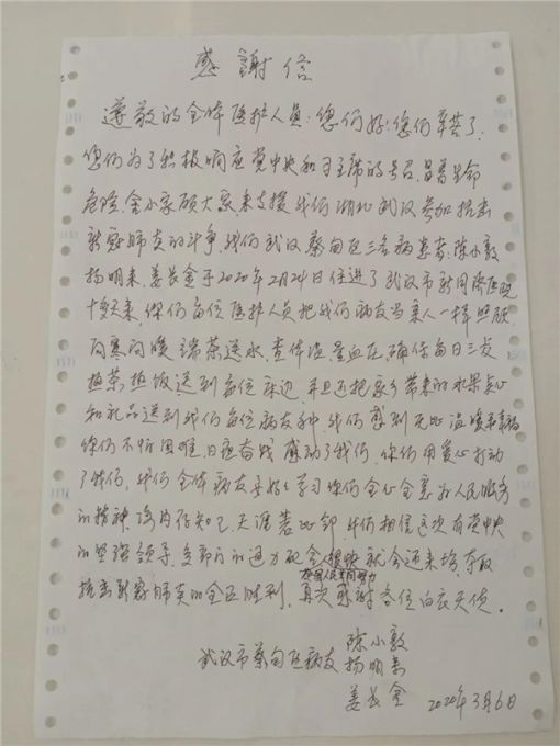 热茶热饭送到每位床边,并且还把家乡带来的水果点心和礼品送到我们