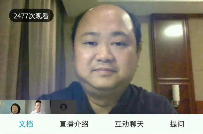2020全国医务社工与医学人文发展高峰论坛成功召开(图3)