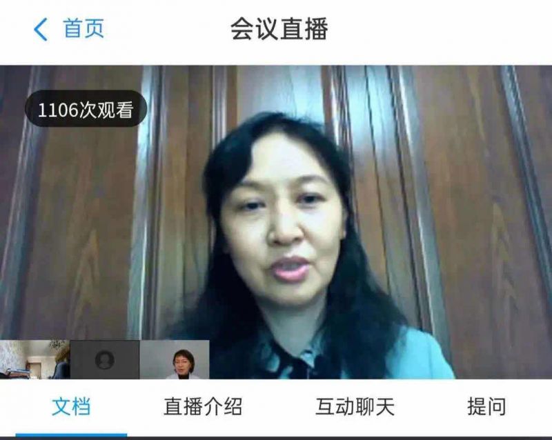 2020全国医务社工与医学人文发展高峰论坛成功召开(图8)