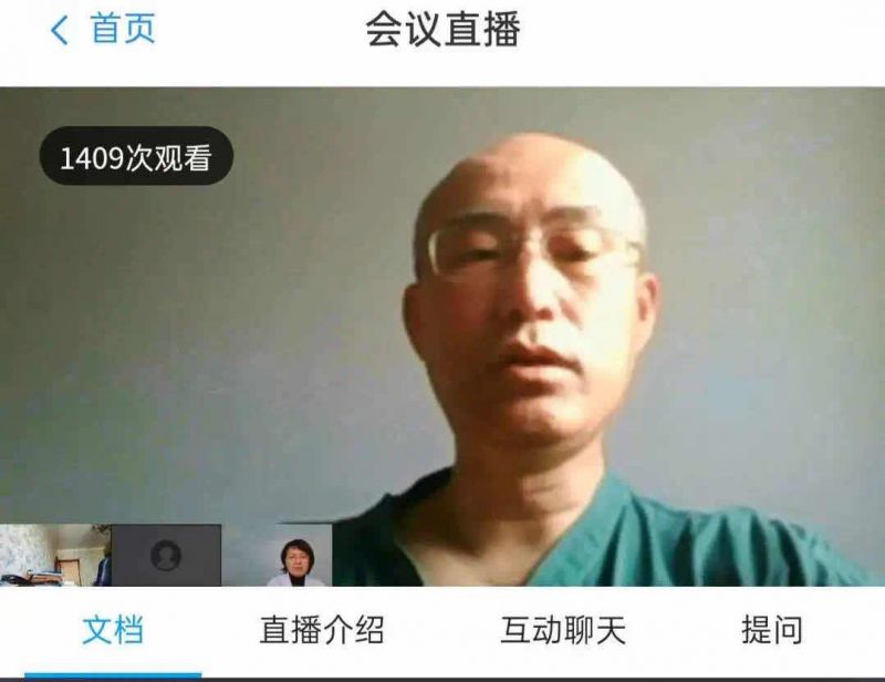 2020全国医务社工与医学人文发展高峰论坛成功召开(图10)