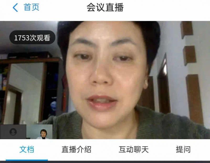 2020全国医务社工与医学人文发展高峰论坛成功召开(图11)