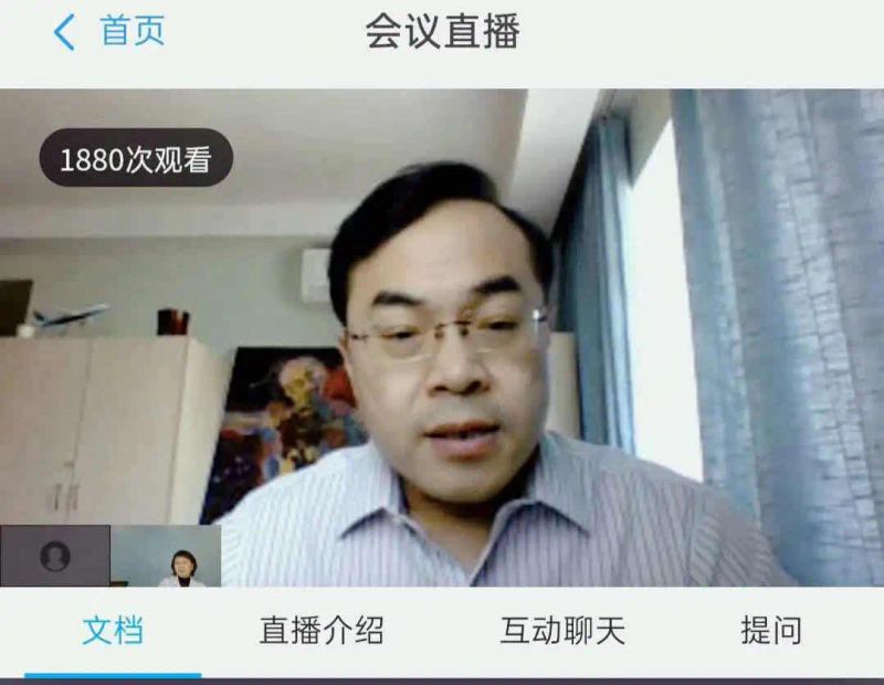 2020全国医务社工与医学人文发展高峰论坛成功召开(图12)