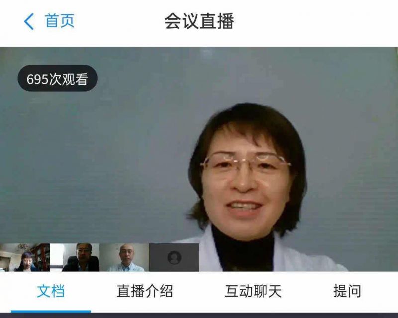 2020全国医务社工与医学人文发展高峰论坛成功召开(图13)