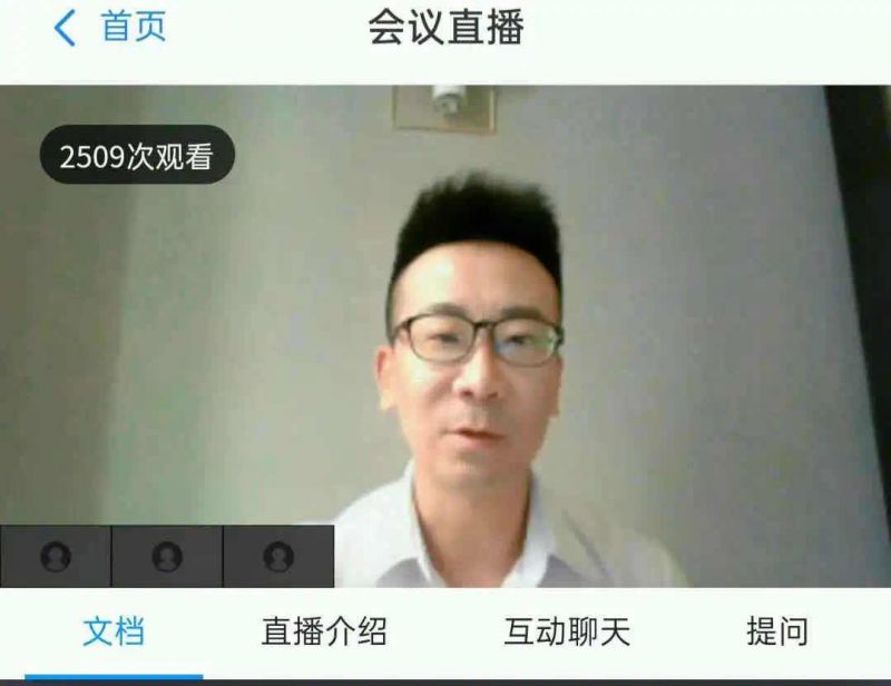 2020全国医务社工与医学人文发展高峰论坛成功召开(图16)