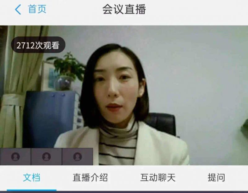2020全国医务社工与医学人文发展高峰论坛成功召开(图17)