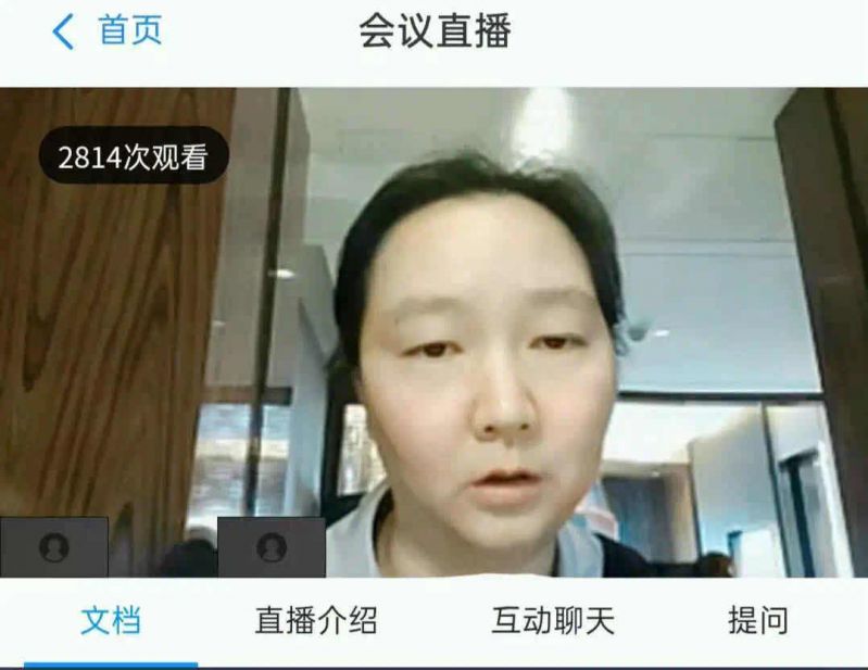 2020全国医务社工与医学人文发展高峰论坛成功召开(图18)