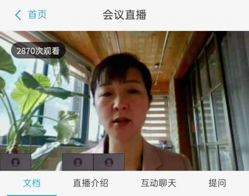 2020全国医务社工与医学人文发展高峰论坛成功召开(图19)