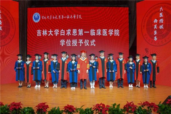 青春未央 梦不散场|白求恩第一临床医学院隆重举行2021届毕业典礼暨学位授予仪式(图9)