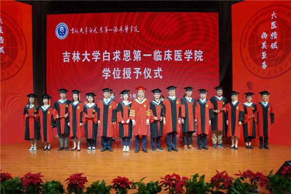 青春未央 梦不散场|白求恩第一临床医学院隆重举行2021届毕业典礼暨学位授予仪式(图10)
