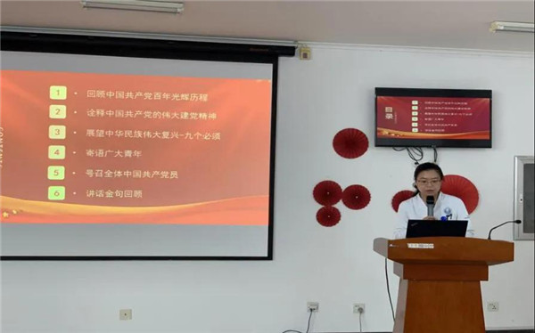 吉大一院神经内科教工党支部召开党史学习教育专题组织生活会(图4)