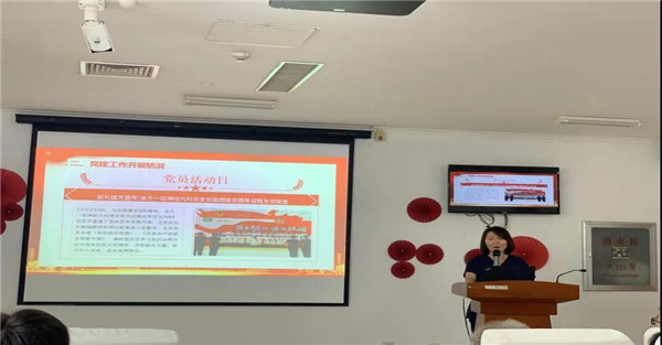 吉大一院神经内科教工党支部召开党史学习教育专题组织生活会(图3)