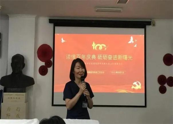 吉大一院神经内科教工党支部召开党史学习教育专题组织生活会(图7)