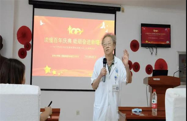 吉大一院神经内科教工党支部召开党史学习教育专题组织生活会(图5)