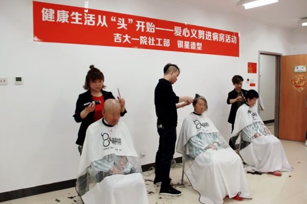 爱心义剪活动现场.jpg