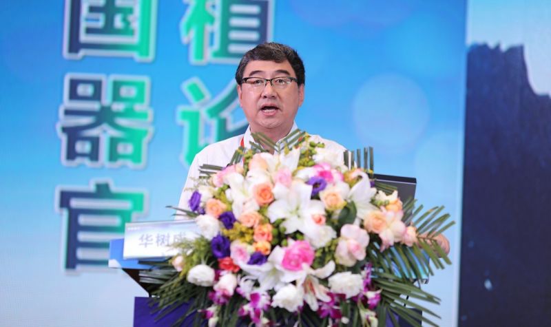 我院承办吉林长春第九届全国器官捐献与移植论坛