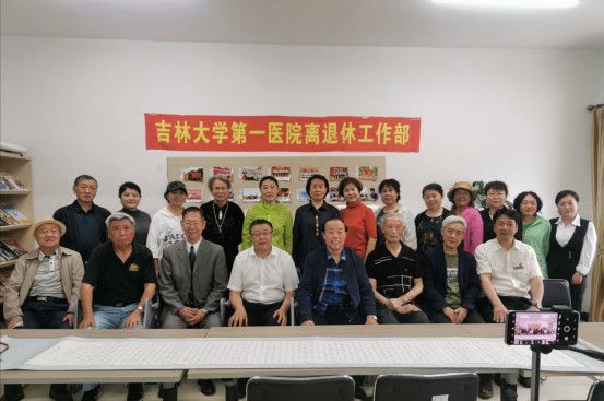 献礼建党百年丨传承红色基因 喜迎建党百年——吉大一院离退休职工开展书画摄影展活动(图4)