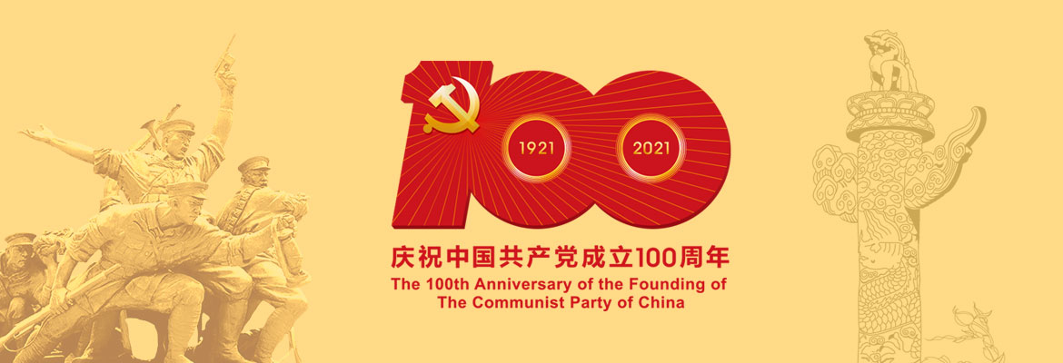 抗疫纪实 吉林大学白求恩第一医院