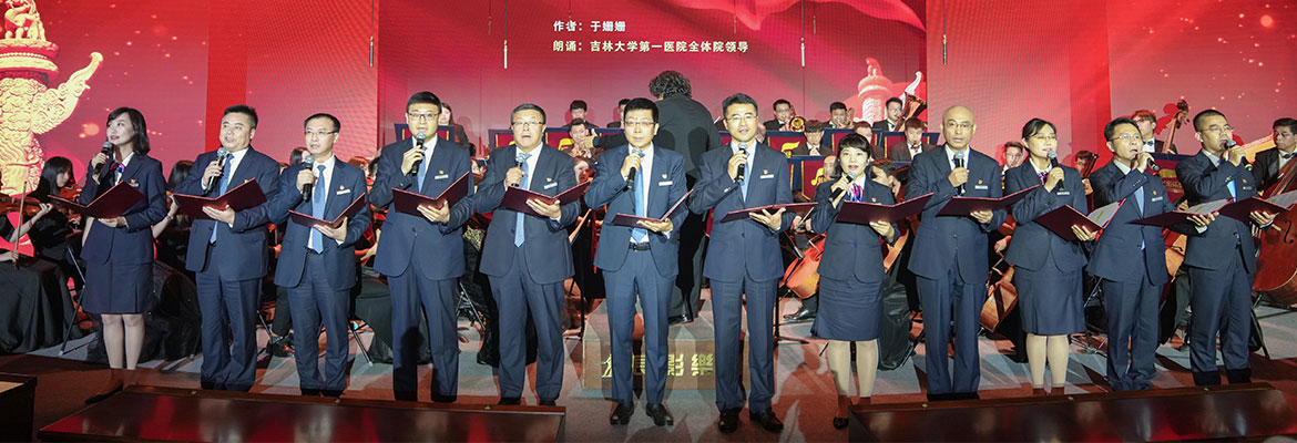 抗疫纪实 吉林大学白求恩第一医院