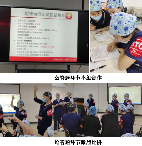 携手助力,远离压疮——吉大一院小儿ICU科举办“世界压疮日”活动(图5) 携手助力,远离压疮——吉大一院小儿ICU科举办“世界压疮日”活动(图5)