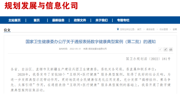 微信图片_20220707102713.png