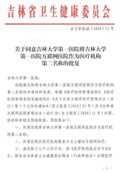 微信图片_20220707102723.png