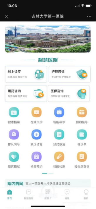 微信图片_20220707102837.png