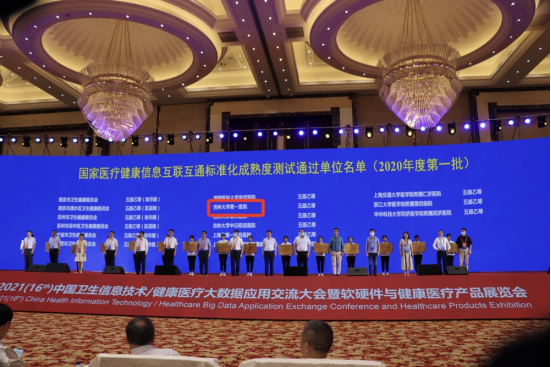 微信图片_20220707102912.png