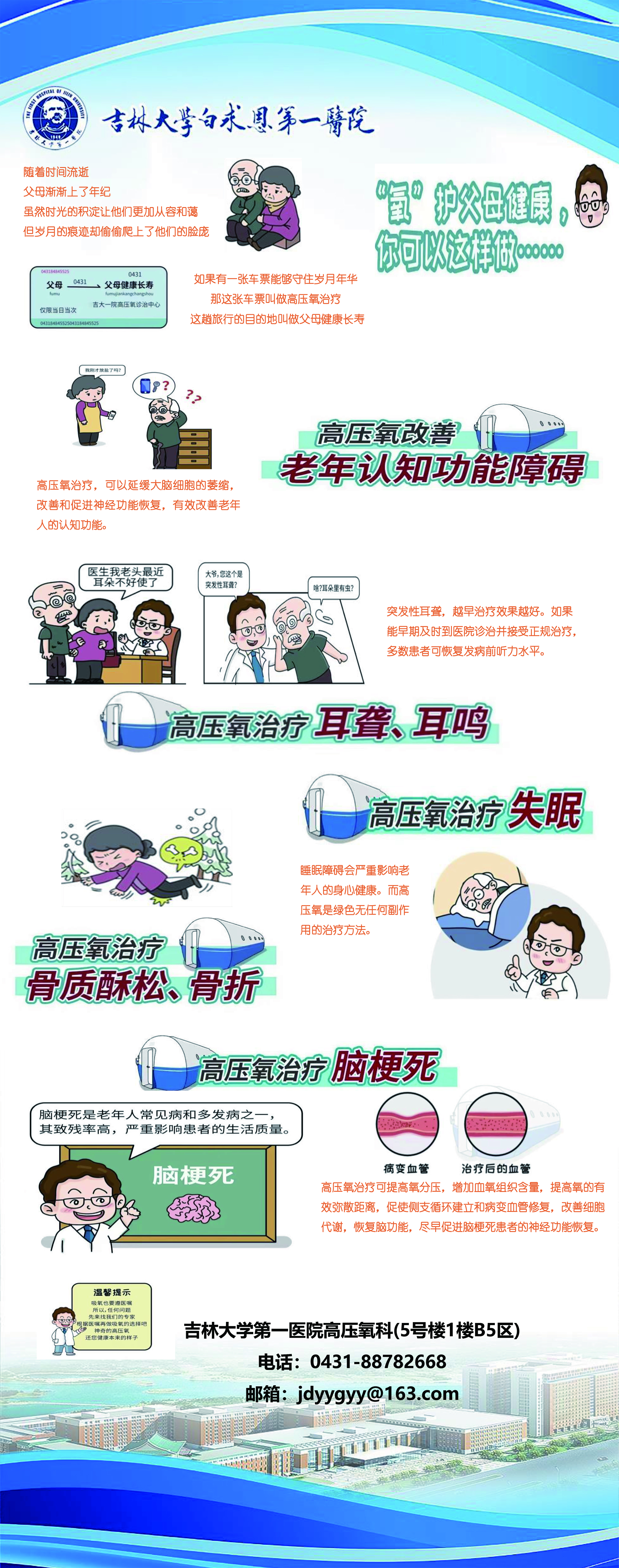 微信图片_20220805173945.jpg