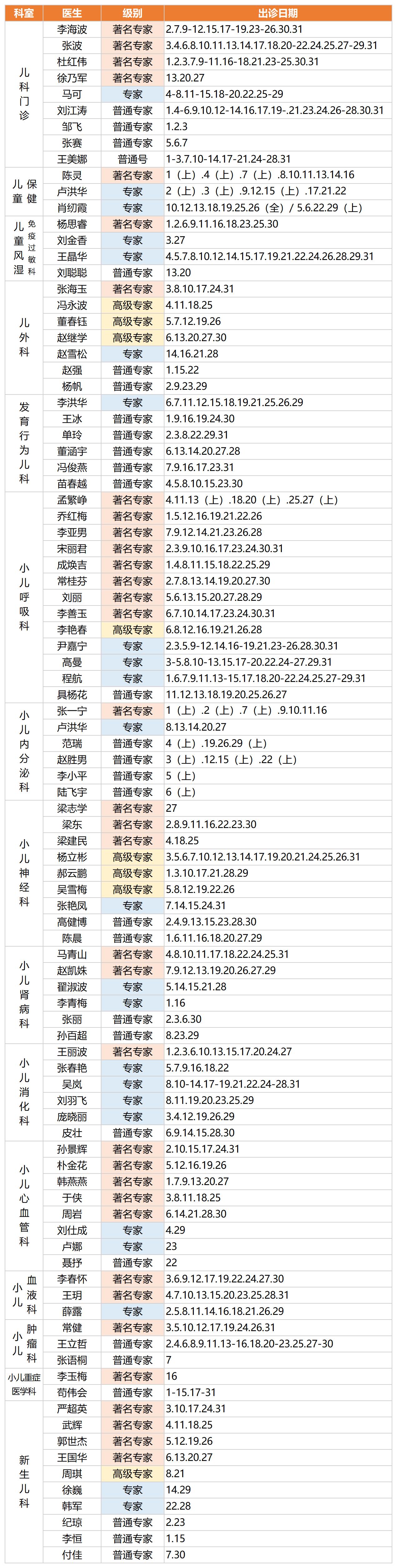 04儿.jpg