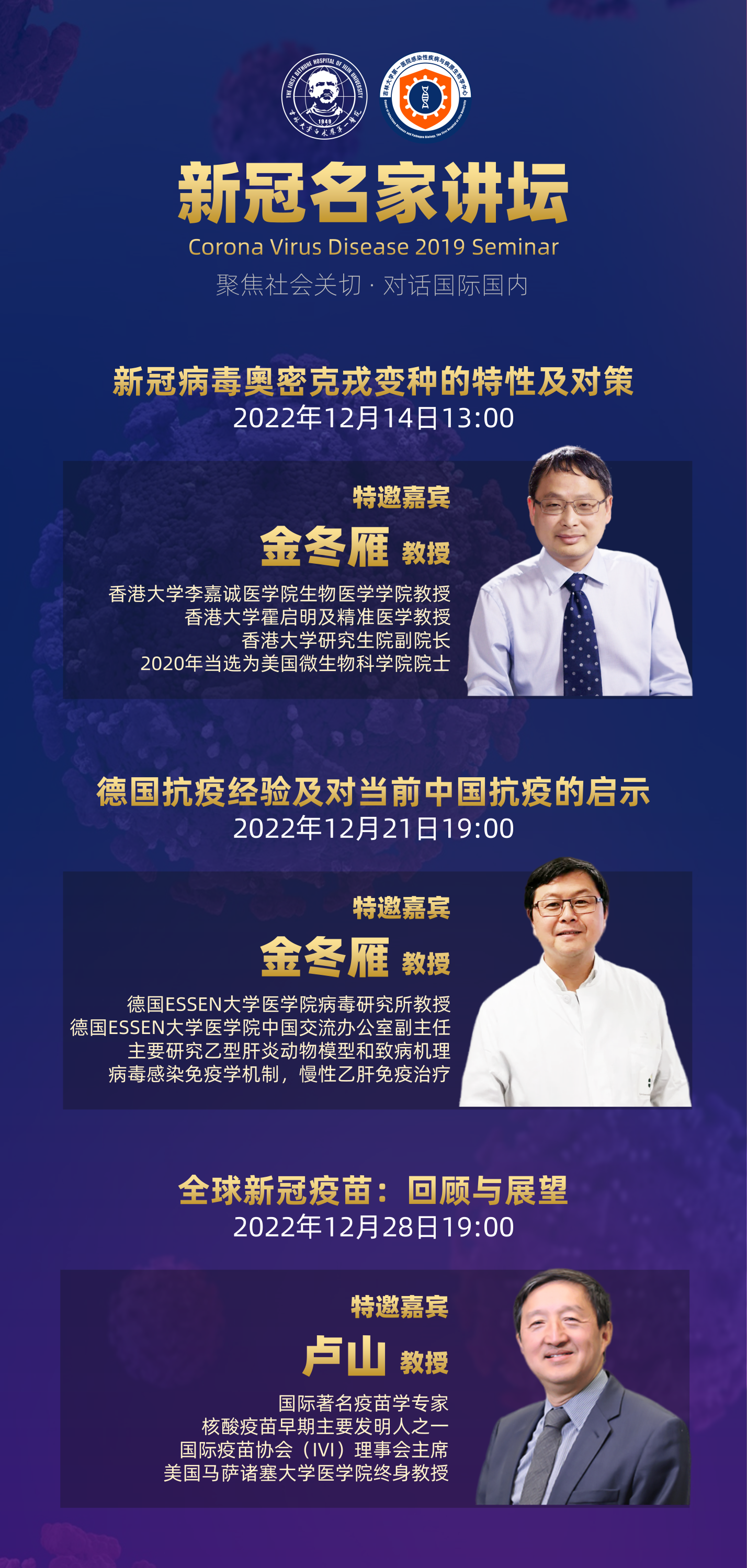 医院版封面.png