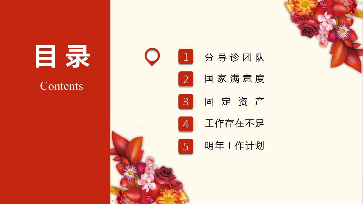 图片16.png