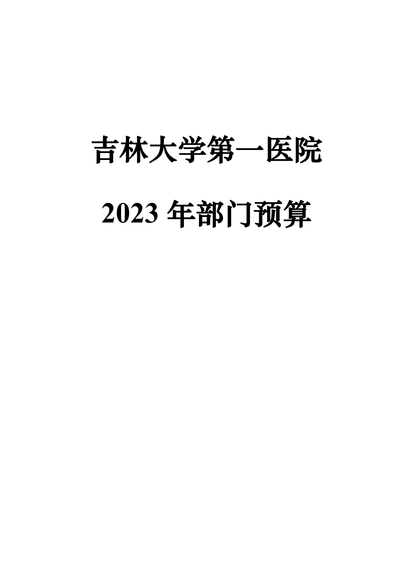 公开_00.png