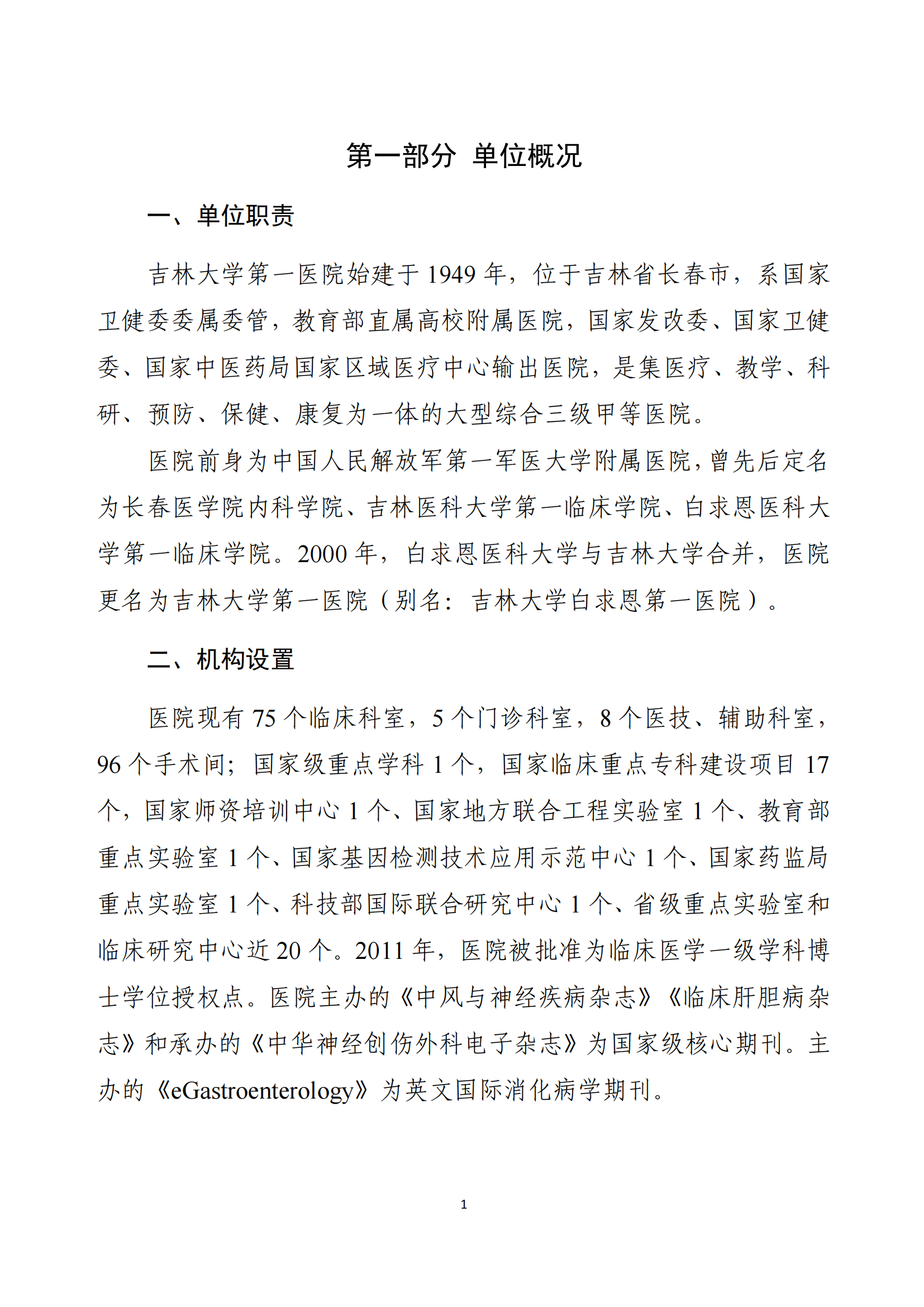 公开_02.png