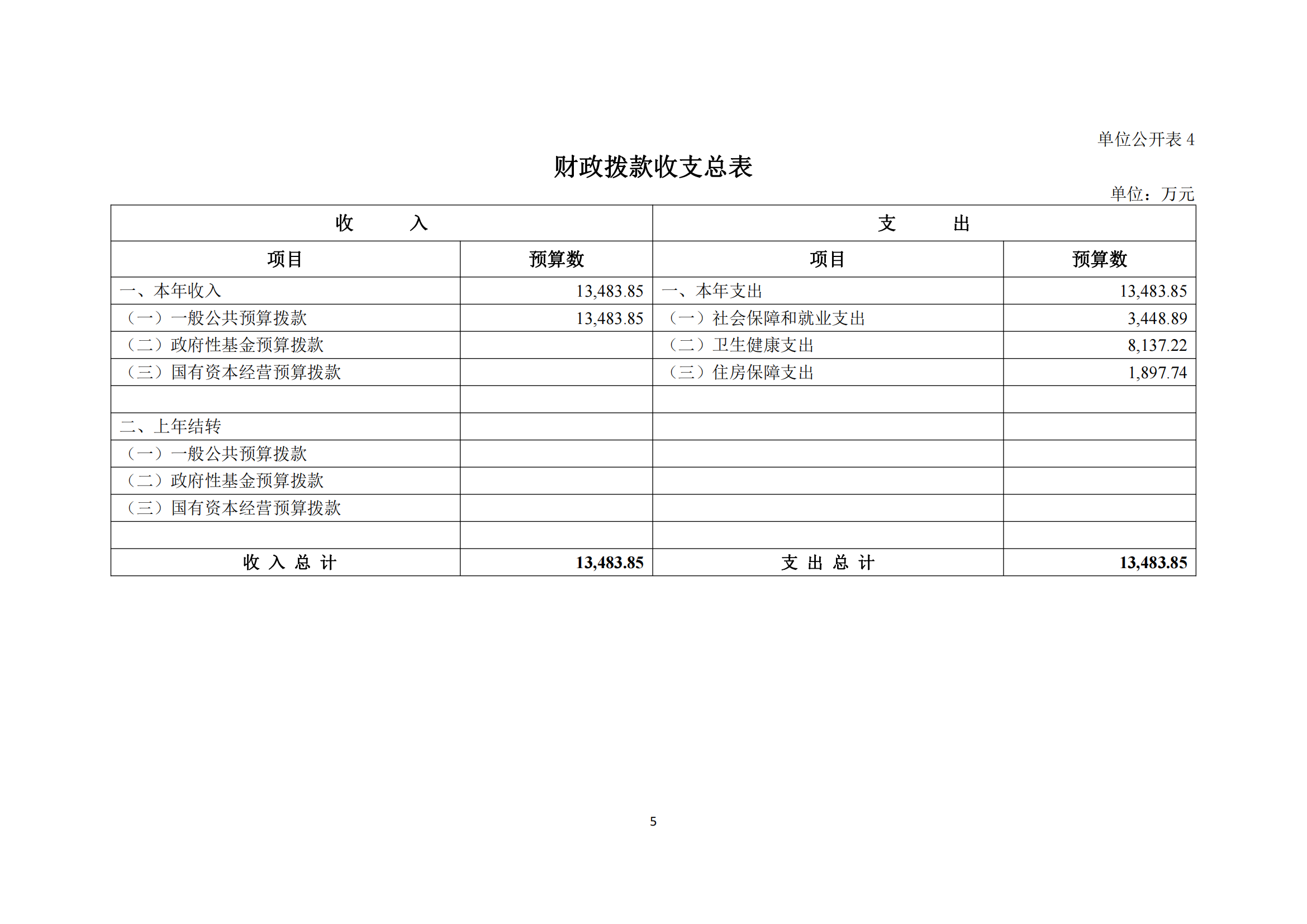 公开_06.png