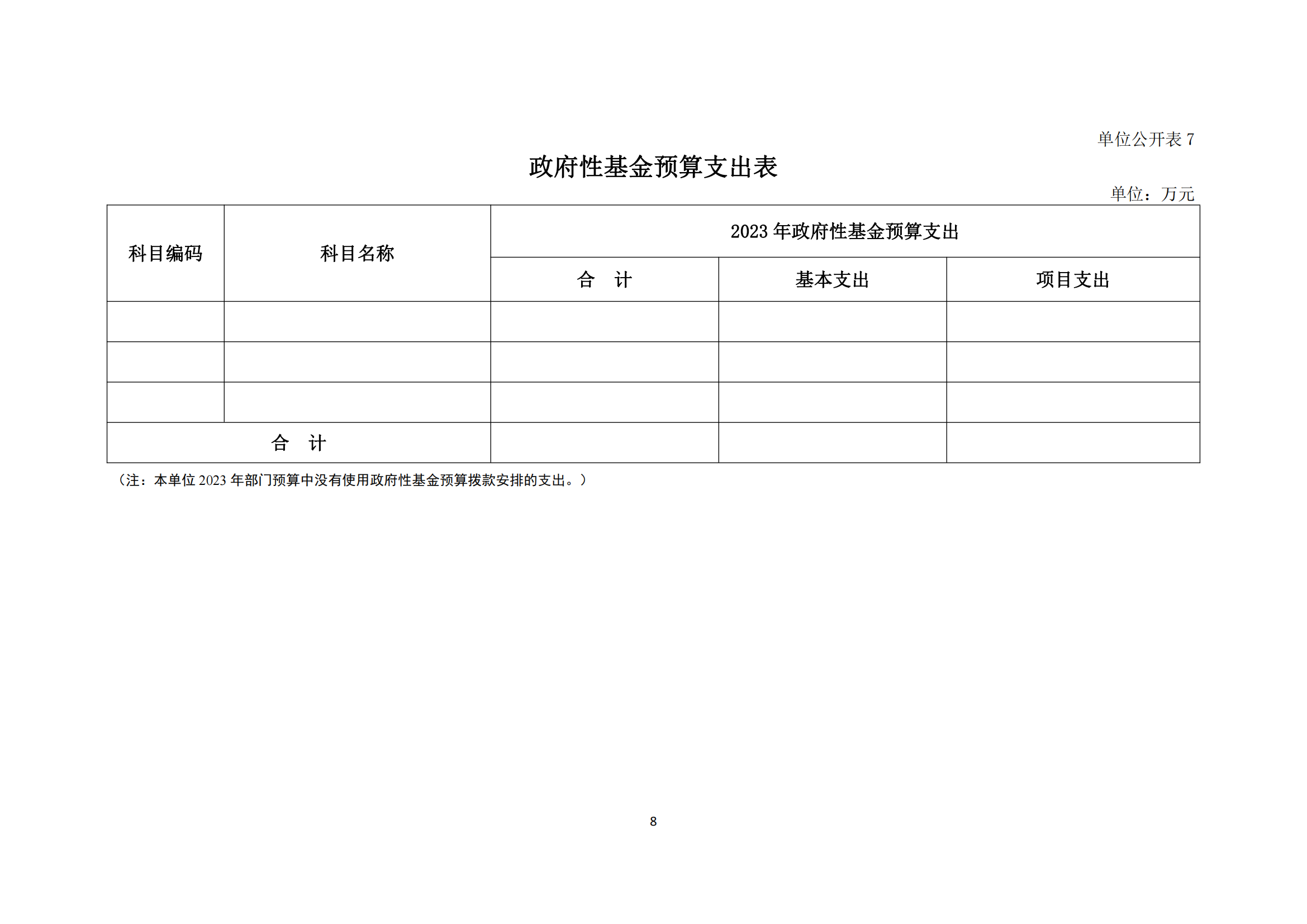 公开_09.png