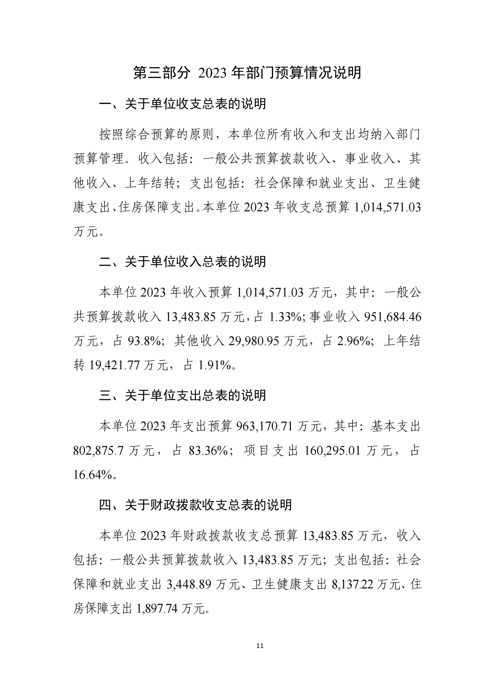 公开_12.png