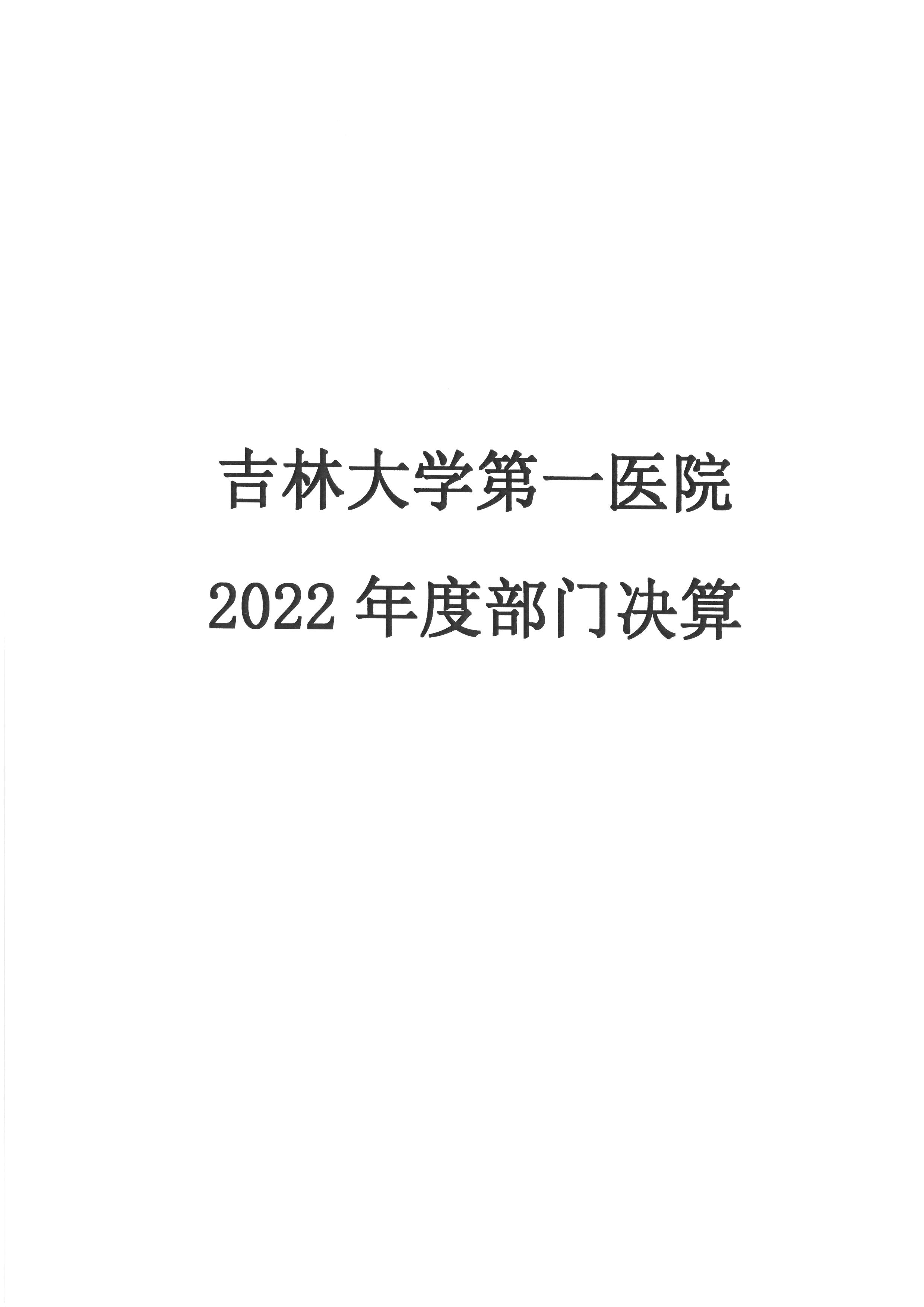 SKM_C22616081421370_0001.jpg