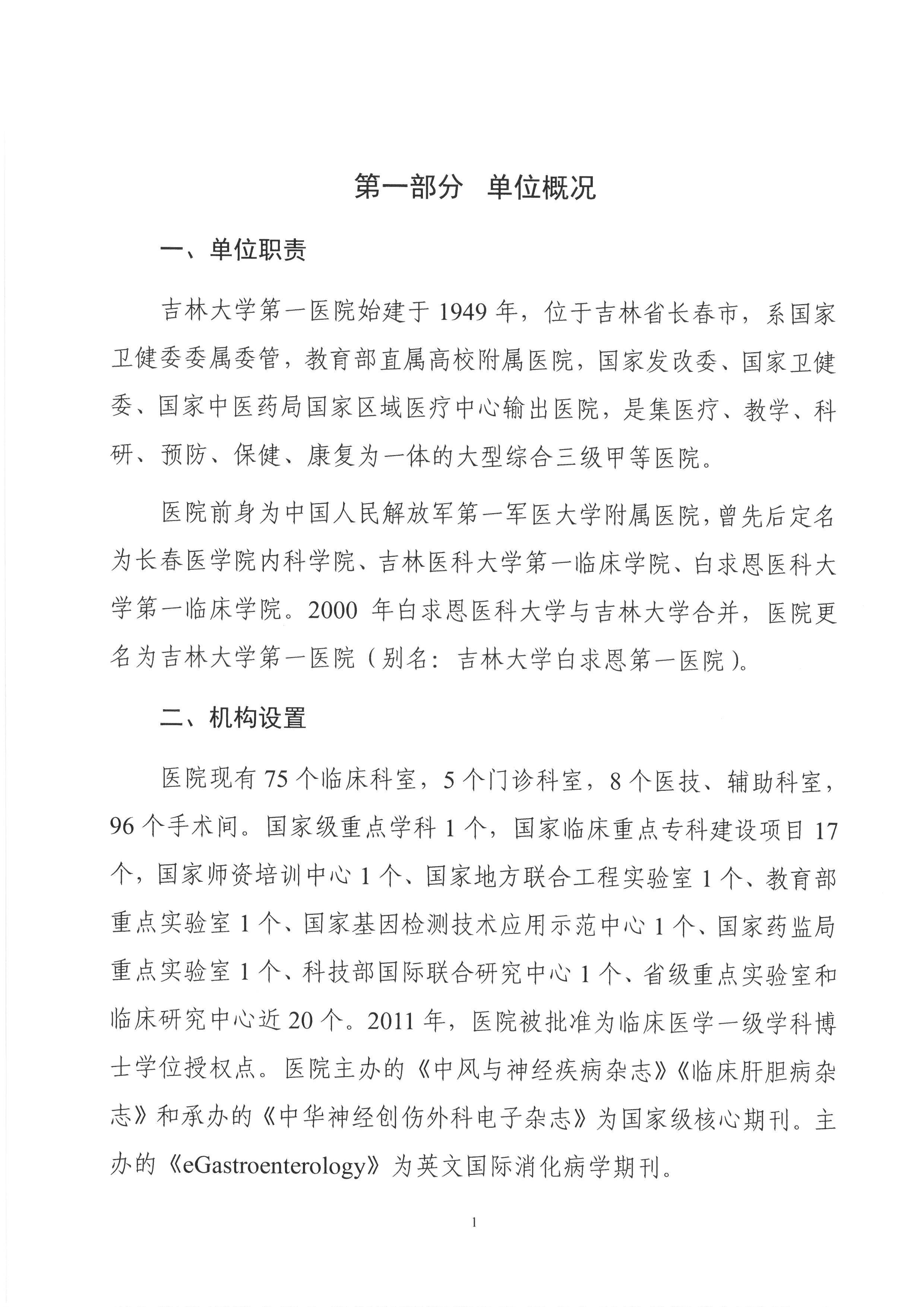 SKM_C22616081421370_0003.jpg