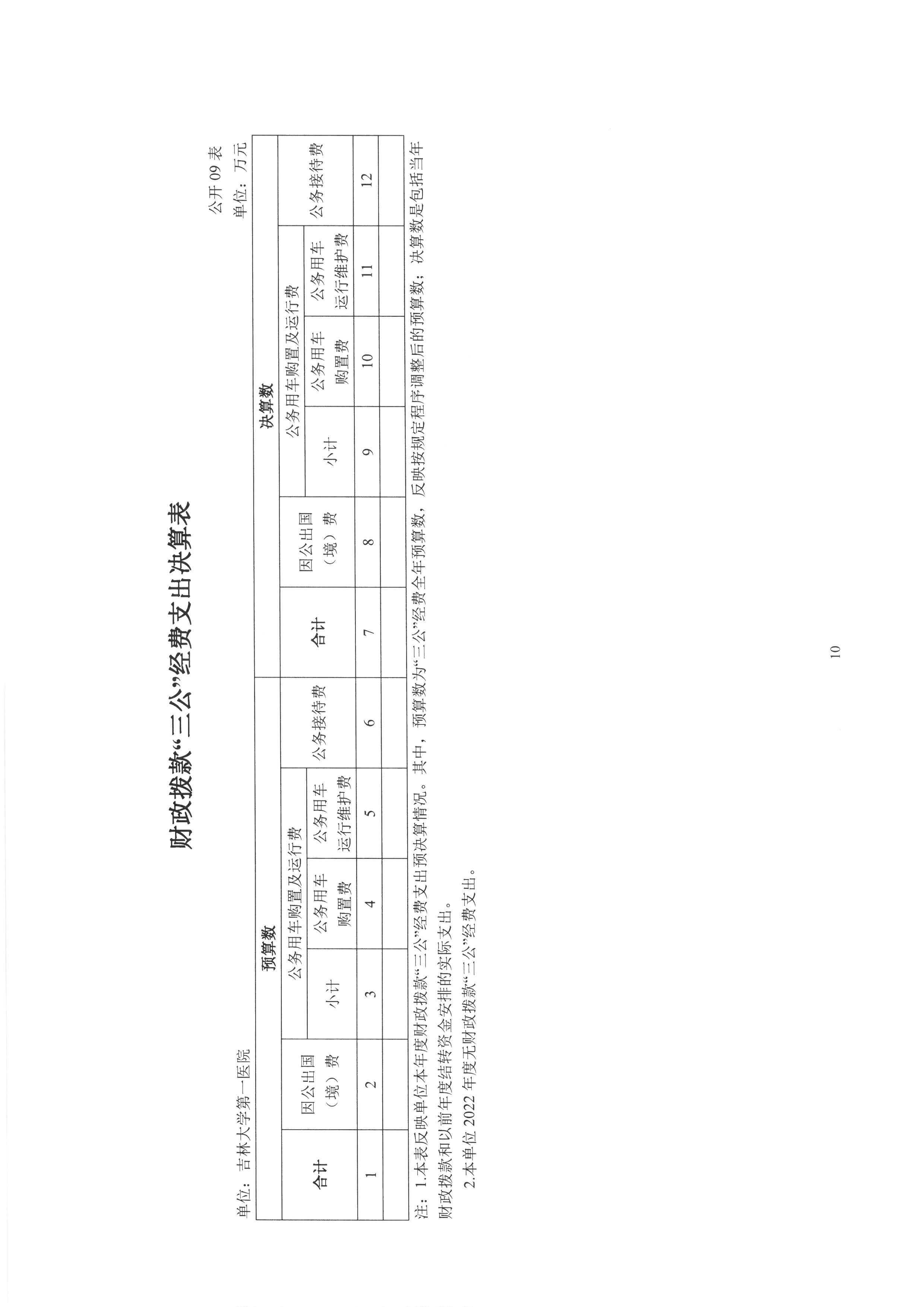 SKM_C22616081421370_0012.jpg