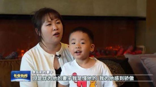 2023年第三季度“中国好人榜”候选人  第一医院李长利：勇救溺水者的白衣天使759.png