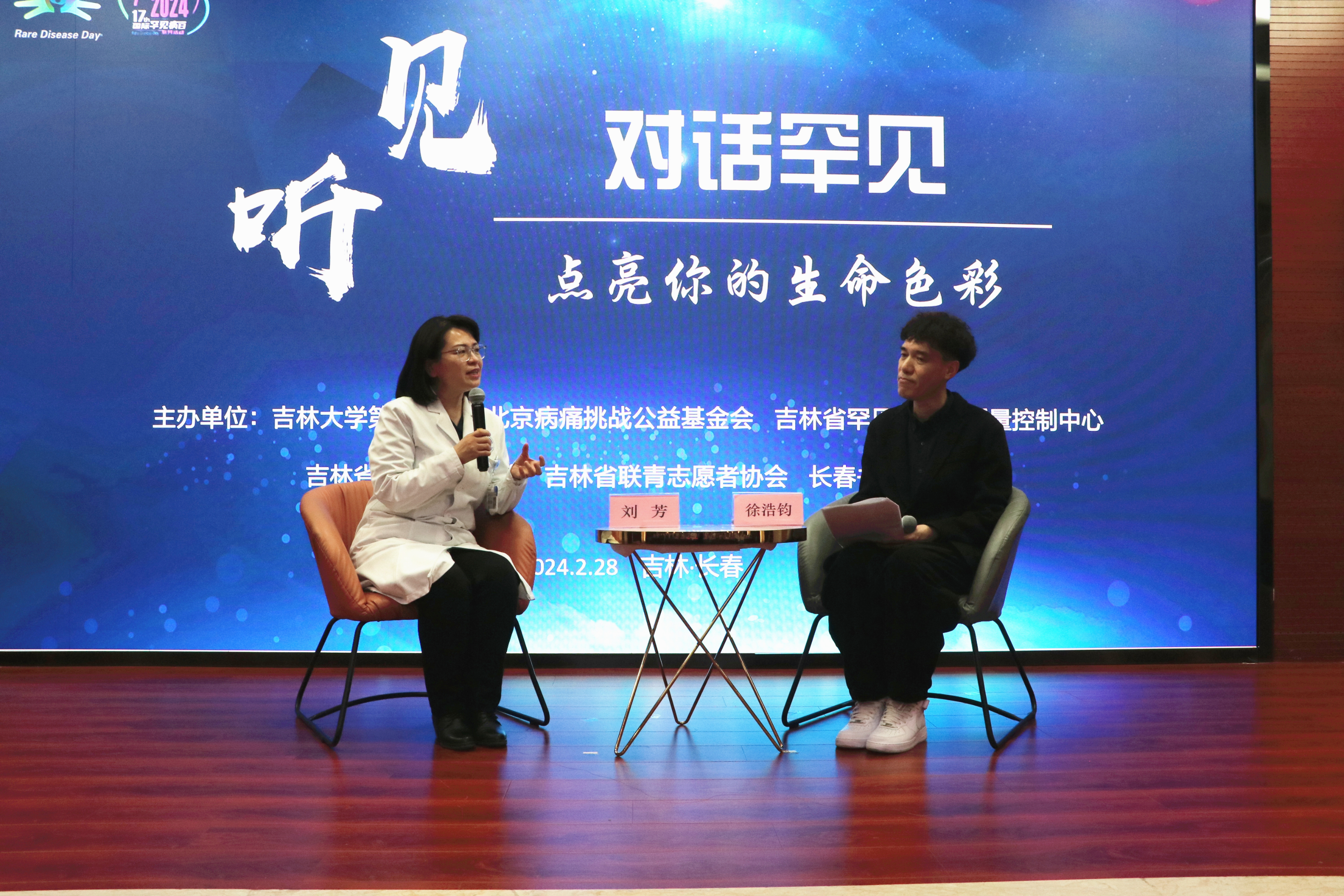 7.刘芳对话.jpg