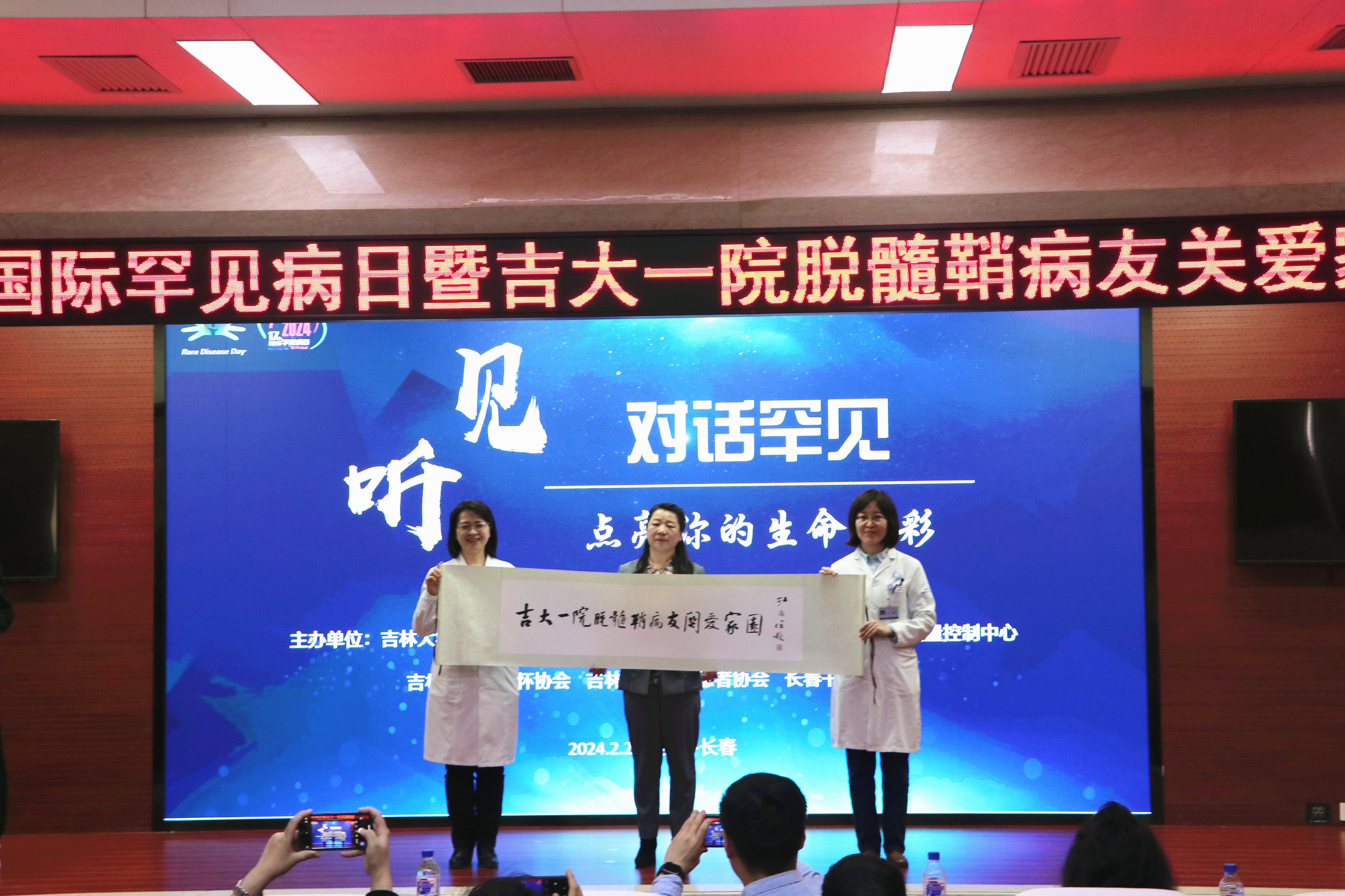 9.主席赠送墨宝.jpg