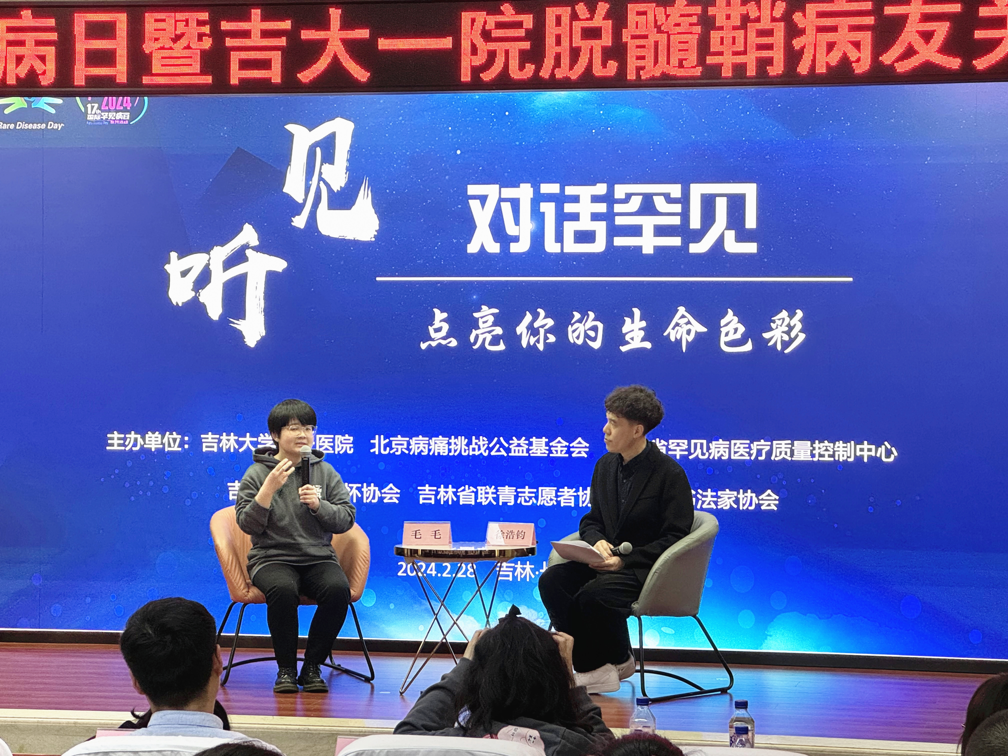 6.毛毛对话.jpg