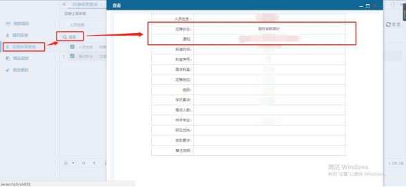 微信图片_20240326083827.png