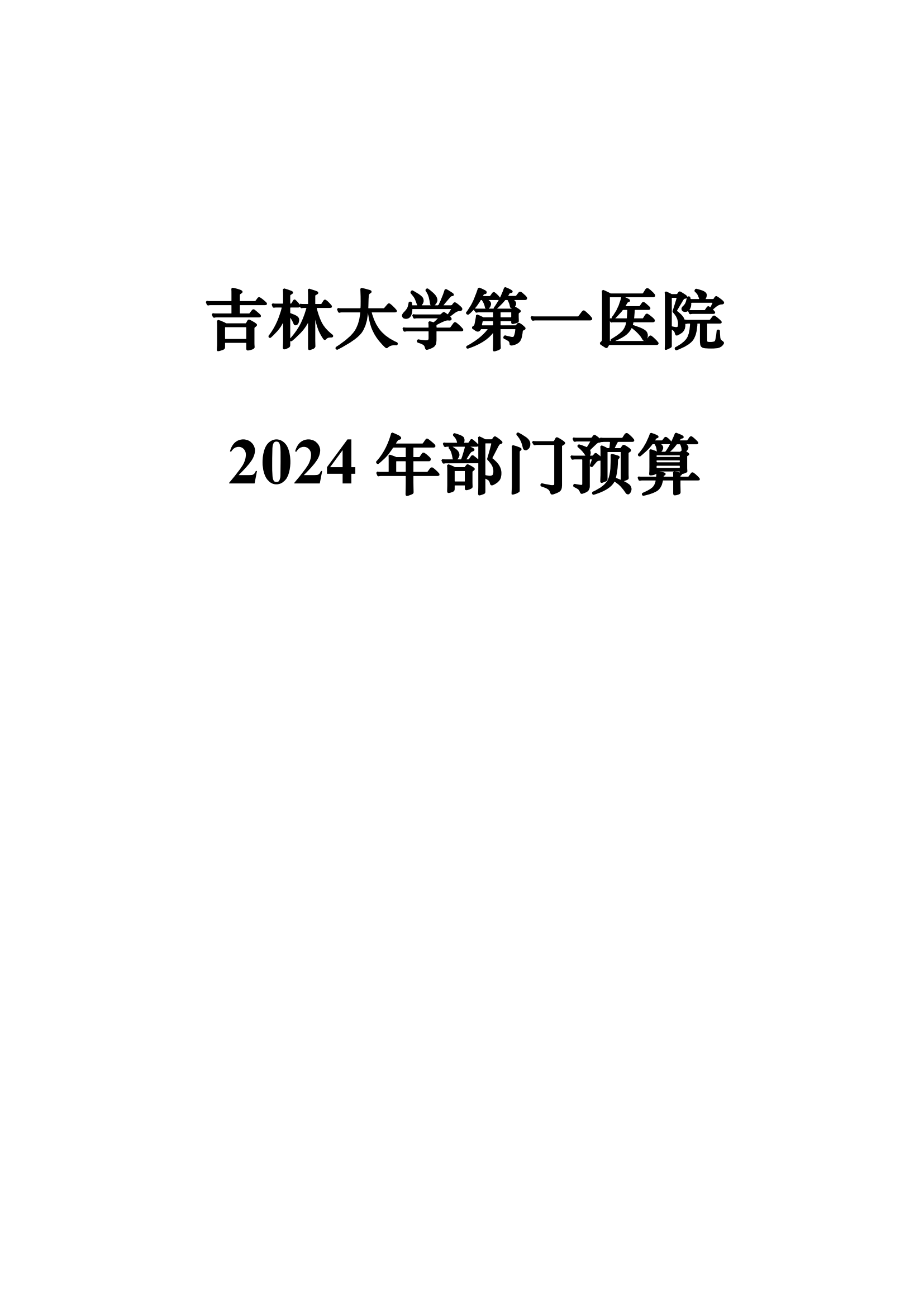 公开_00.png