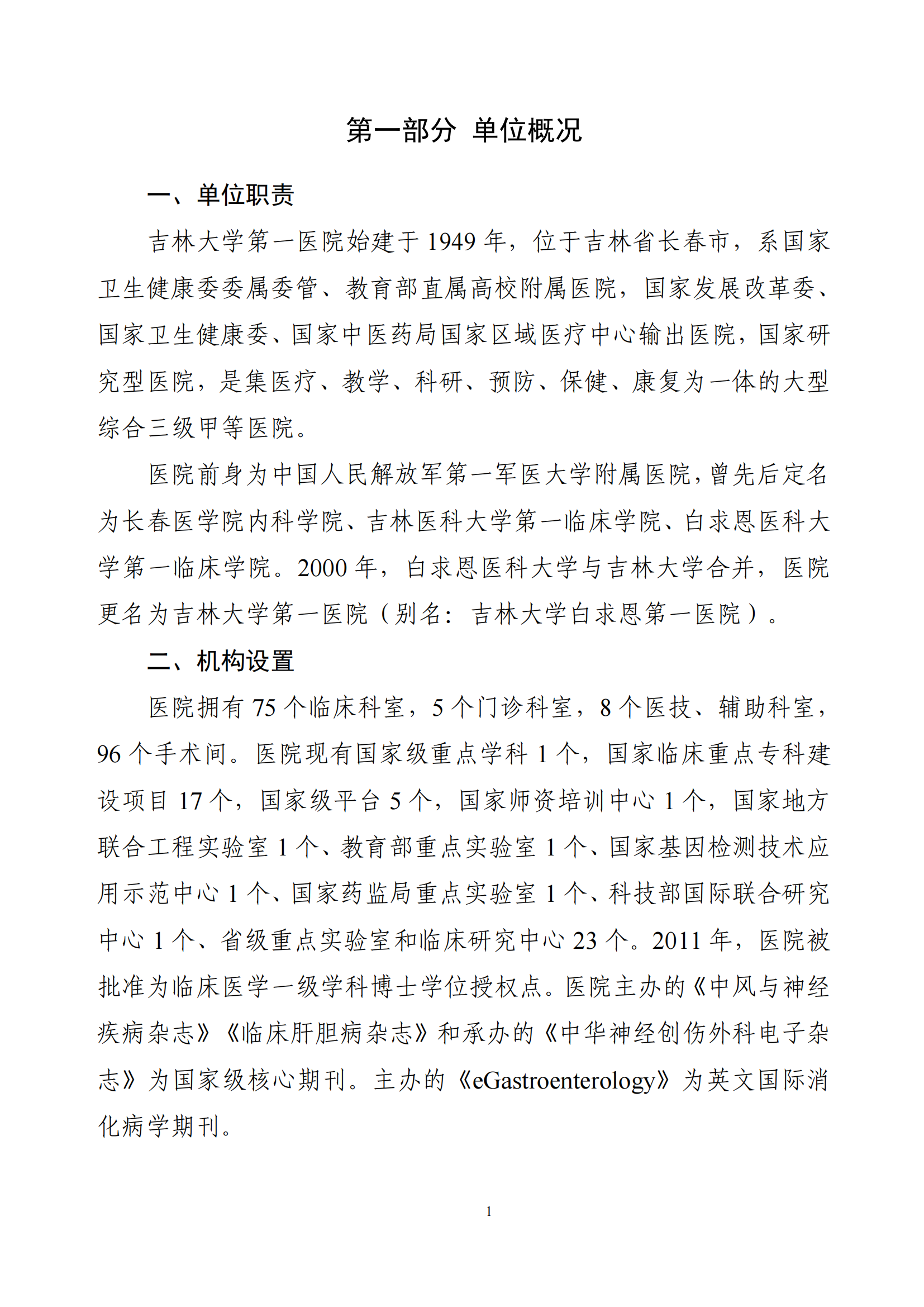 公开_02.png