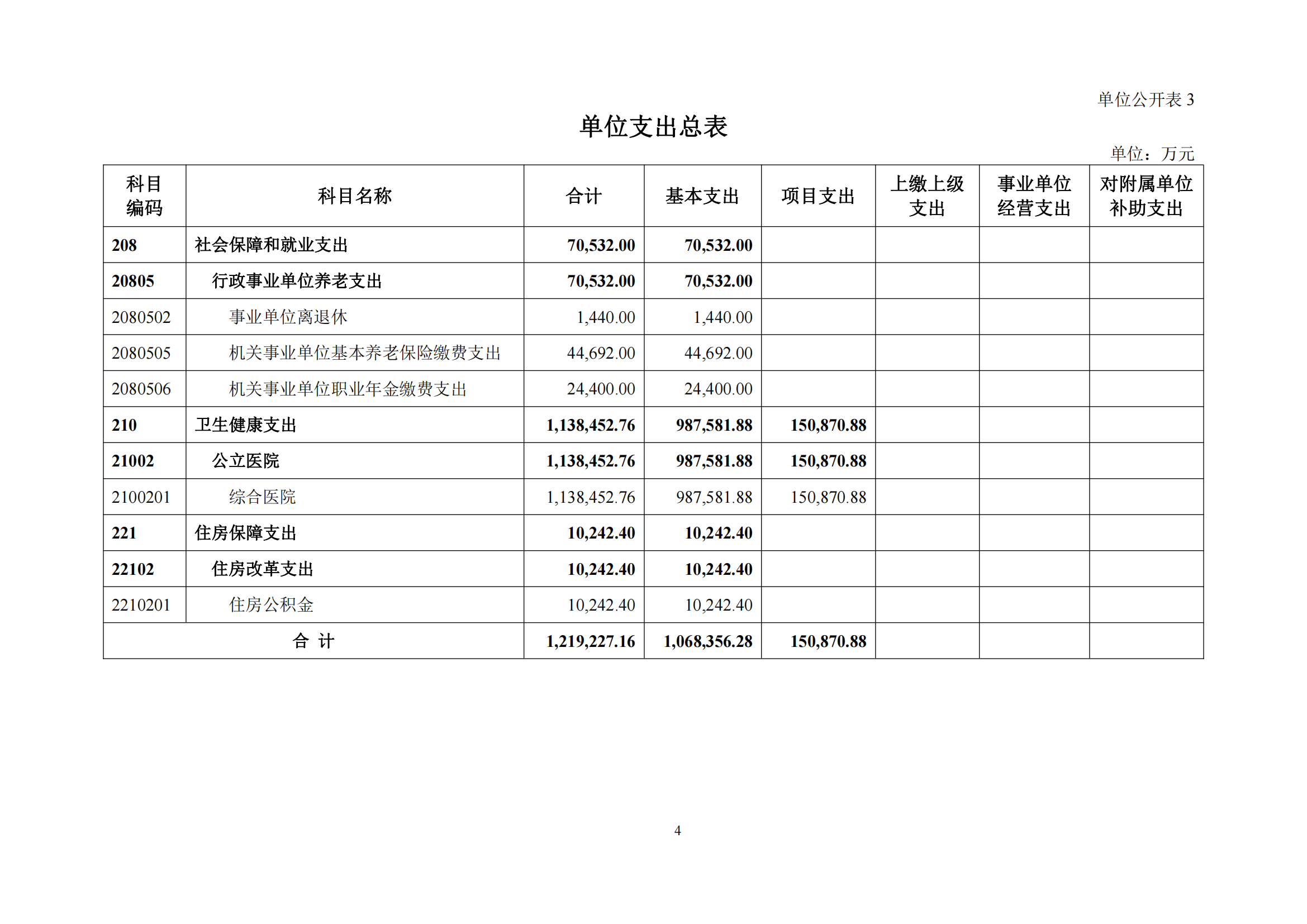 公开_05.png