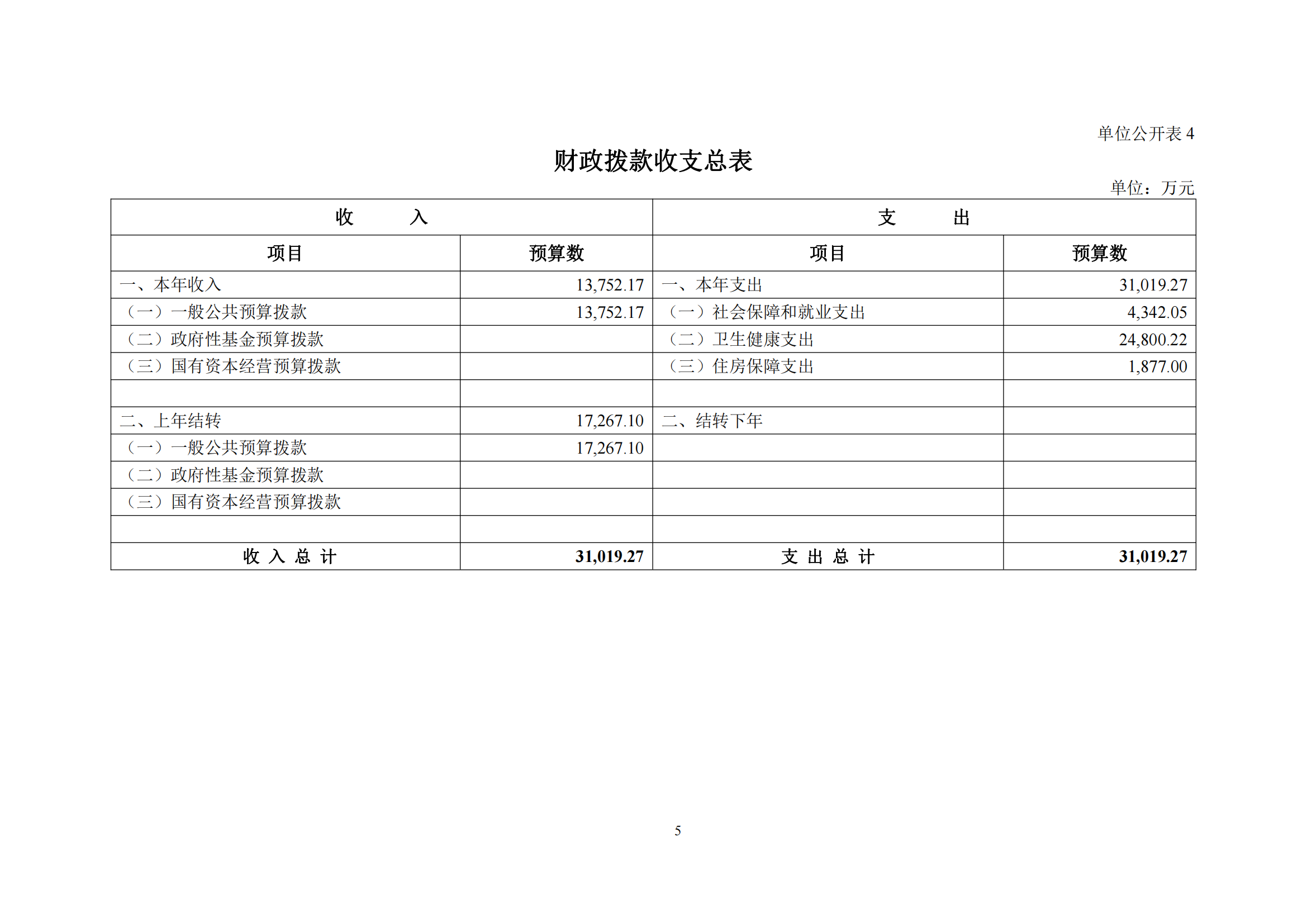 公开_06.png